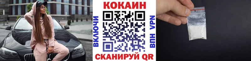 Купить наркотики Алатырь Кокаин Канабис Мефедрон Гашиш