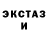 ТГК гашишное масло JamrockVybz Records