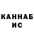 Кетамин ketamine Tanya Krepkih