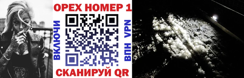 где найти Алатырь COCAIN Fish Scale