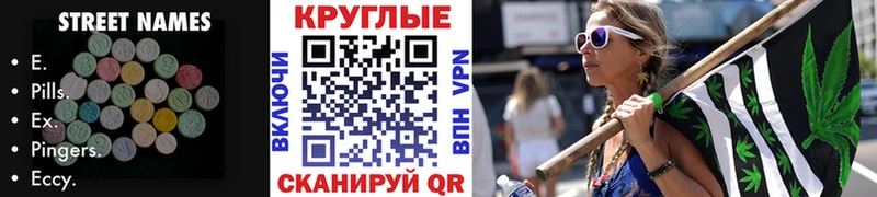 ЭКСТАЗИ Philipp Plein  Алатырь 