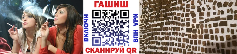 ГАШИШ индика сатива  Алатырь 