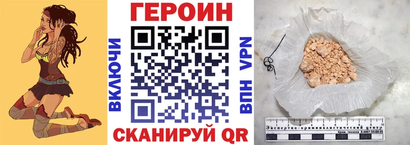 ГЕРОИН гречка blacksprut tor Алатырь