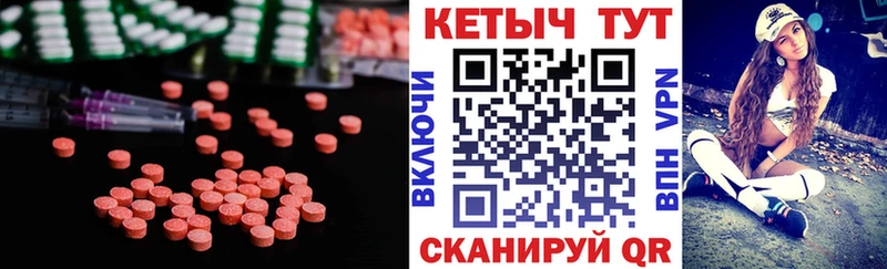 КЕТАМИН VHQ  Алатырь 
