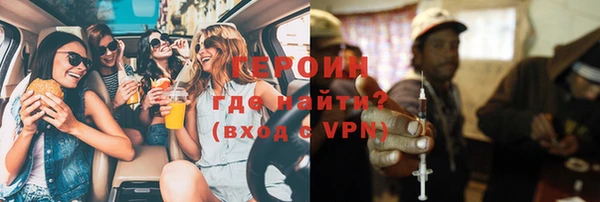 гидра Алзамай