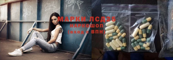 твердый Абинск