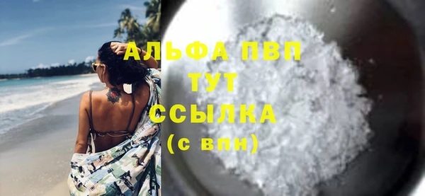 твердый Абинск