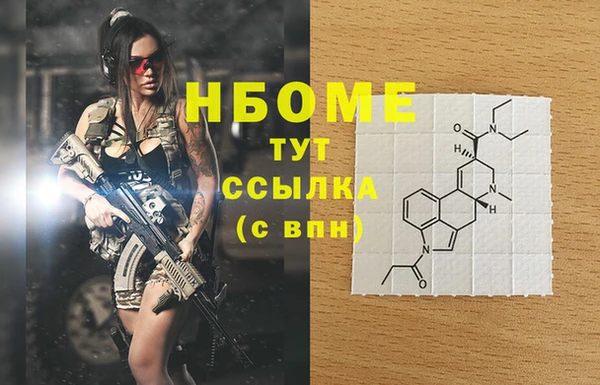 твердый Абинск