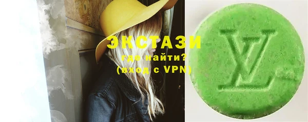 СК Абаза