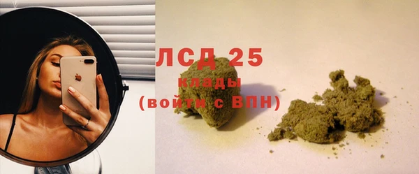 твердый Абинск