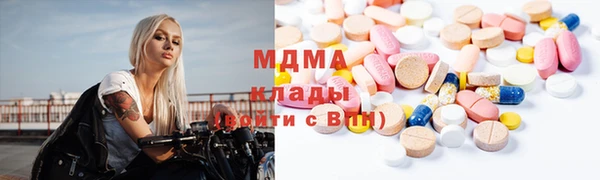 твердый Абинск