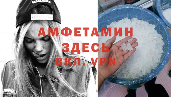героин Абдулино