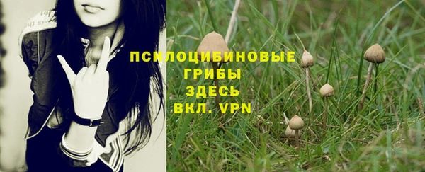 героин Абдулино