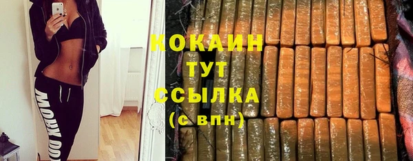 СК Абаза