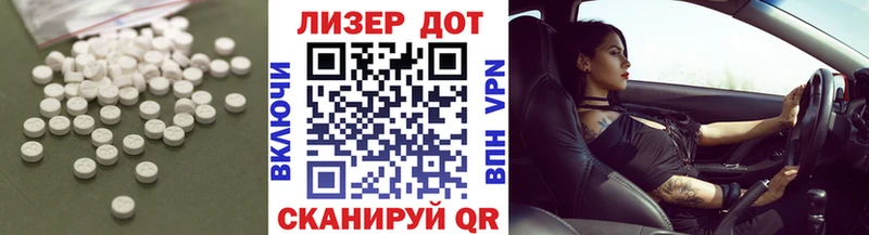 Лсд 25 экстази кислота  блэк спрут ONION  Алатырь 