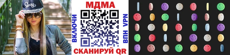 МДМА Molly  купить наркотик  omg ONION  Алатырь 