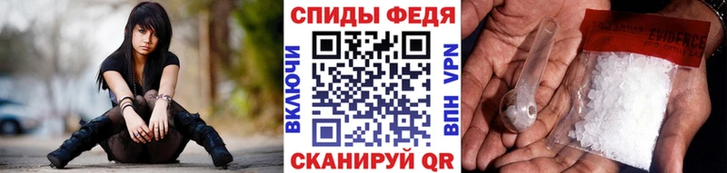 МЕТАМФЕТАМИН витя  Алатырь 