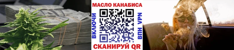 хочу   omg ССЫЛКА  ТГК вейп с тгк  Алатырь 
